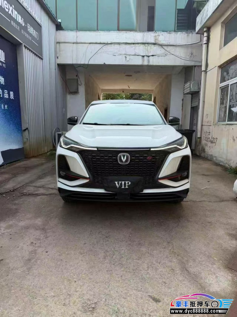 20年长安CS75轿车抵押车出售