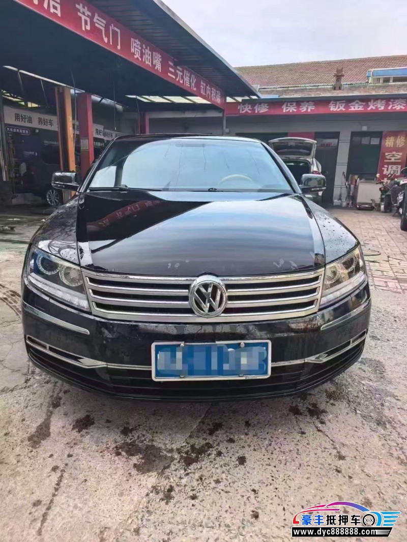 13年大众辉腾轿车抵押车出售