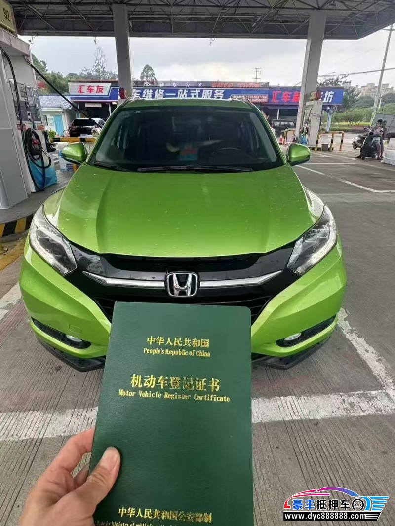 抵押车出售19年本田缤智轿车
