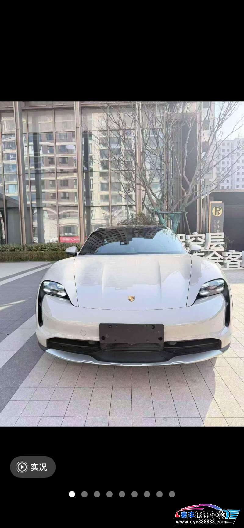 抵押车出售23年保时捷TaYcan轿车