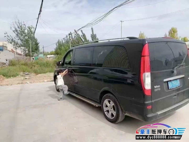 14年奔驰威霆轿车抵押车出售