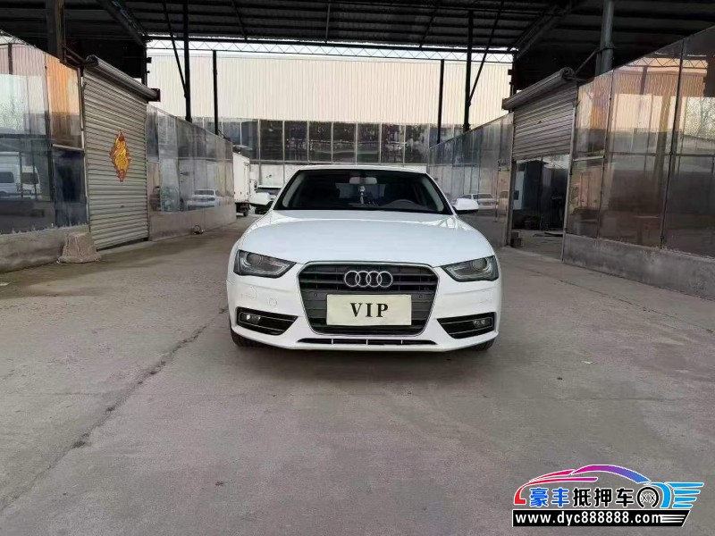 13年奥迪A4L轿车抵押车出售