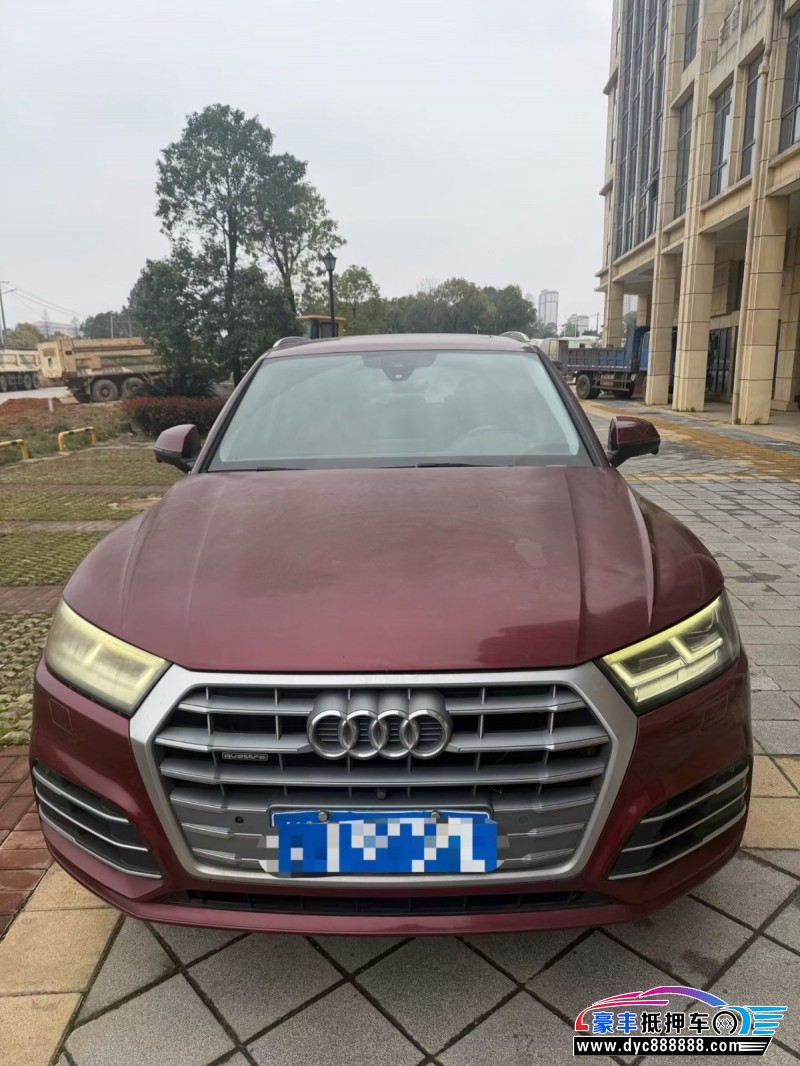 19年奥迪Q5轿车抵押车出售