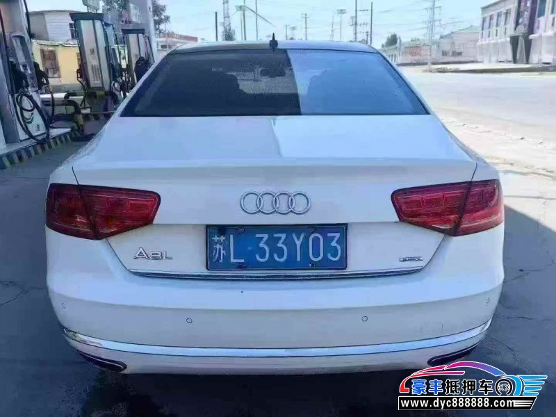 13年奥迪A8L轿车抵押车出售