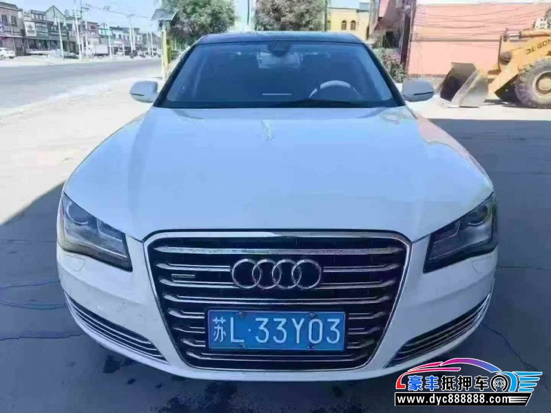 13年奥迪A8L轿车抵押车出售