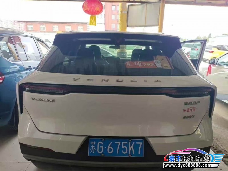 22年启辰大V轿车抵押车出售