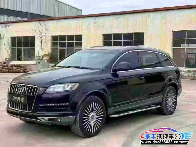 13年奥迪Q7轿车抵押车出售
