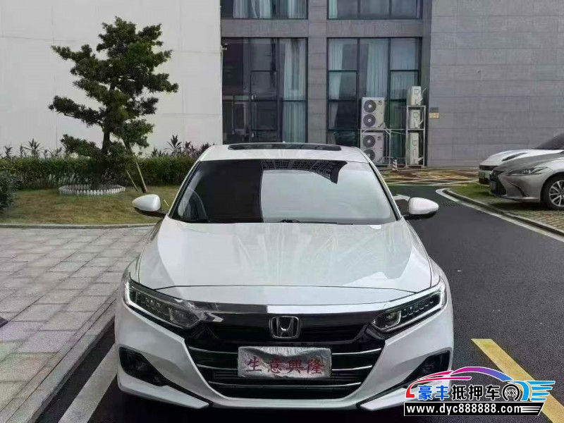 抵押车出售23年本田雅阁轿车