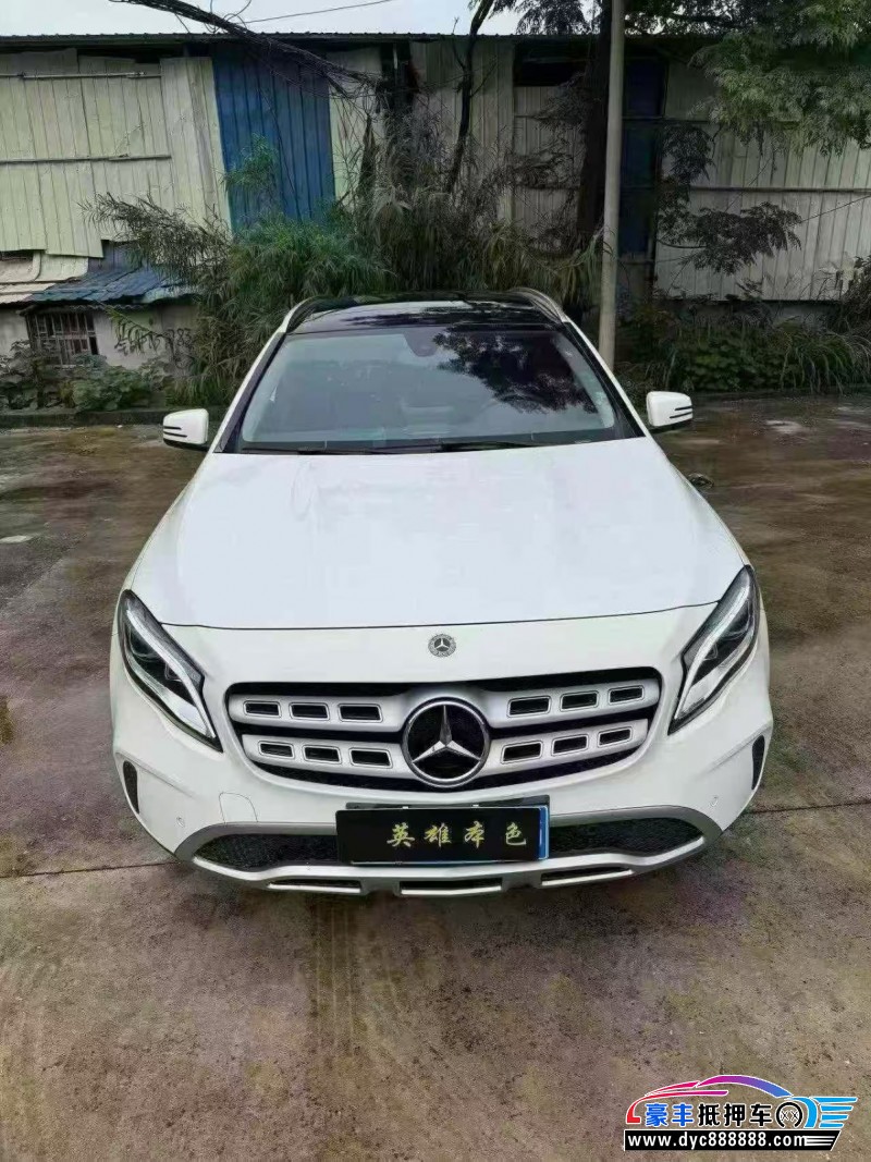 抵押车出售18年奔驰GLA轿车