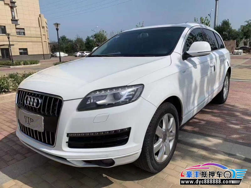 13年奥迪Q7轿车抵押车出售