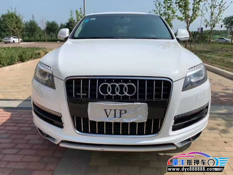 13年奥迪Q7轿车抵押车出售