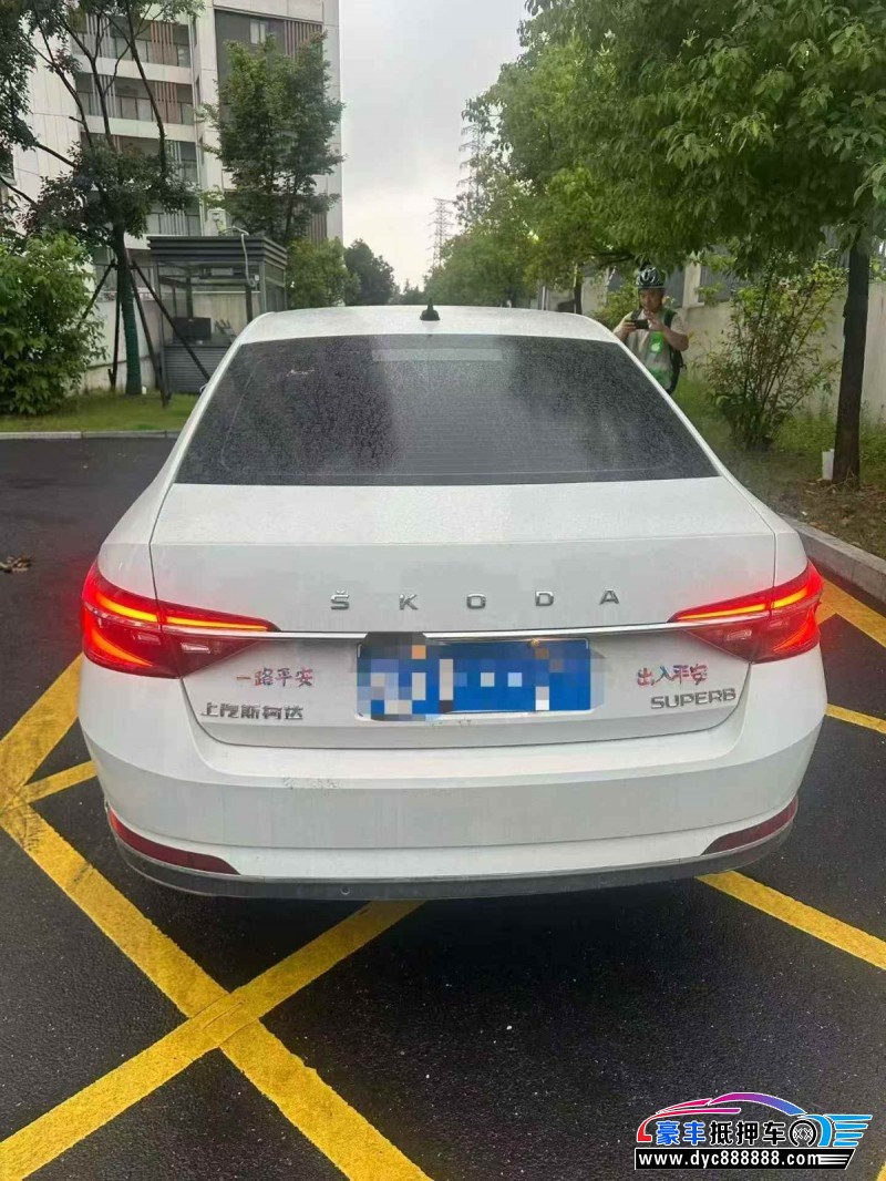 23年斯柯达速派轿车抵押车出售