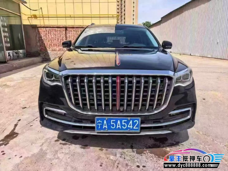 抵押车出售20年红旗HS7轿车