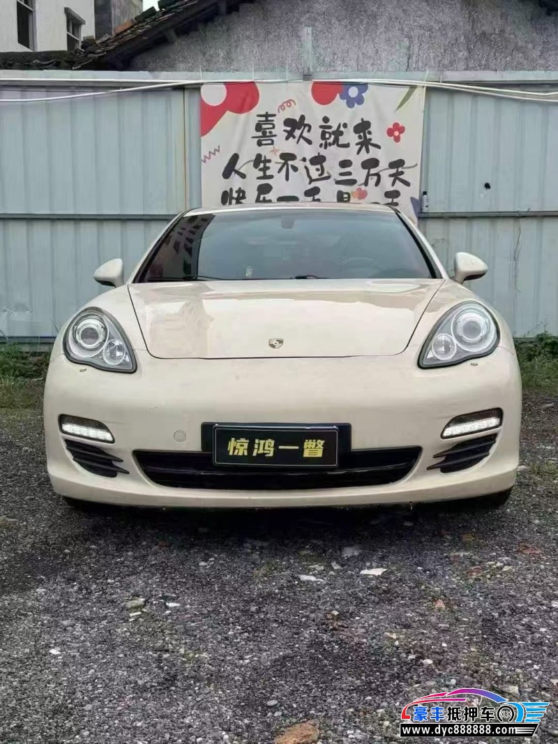 13年保时捷帕纳梅拉轿车抵押车出售