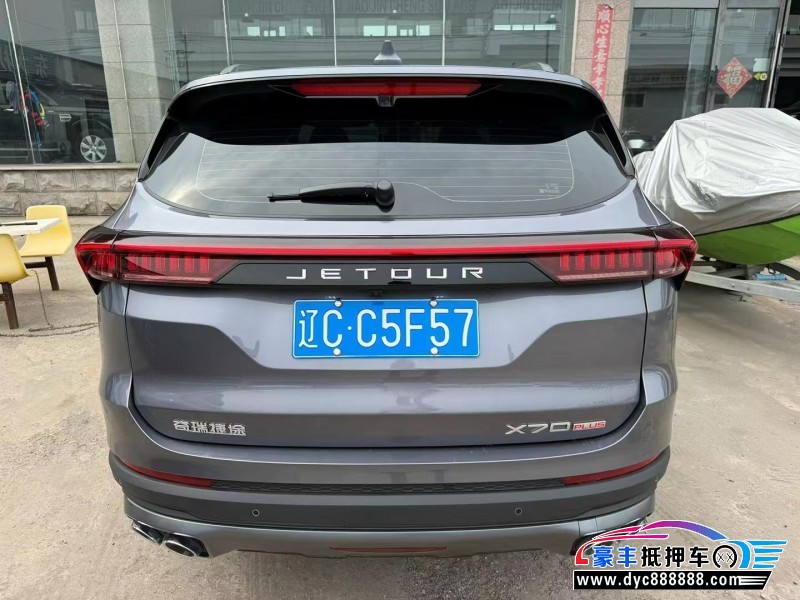 24年捷途X70轿车抵押车出售