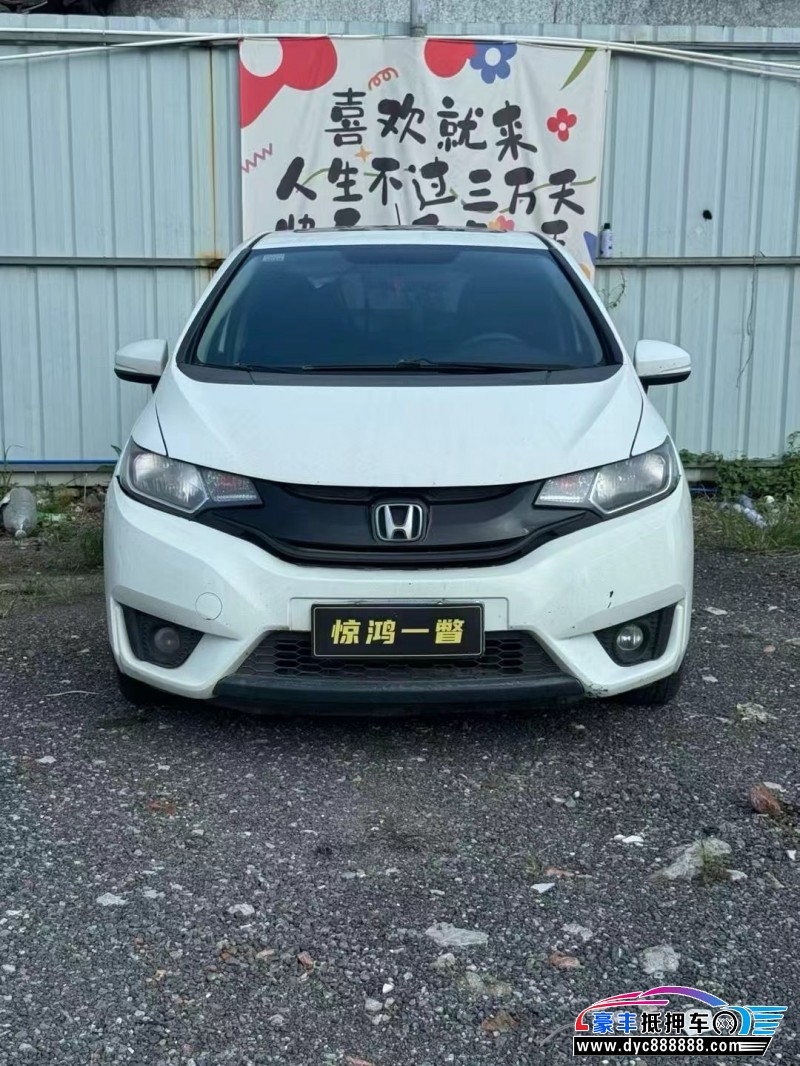 16年本田飞度轿车抵押车出售