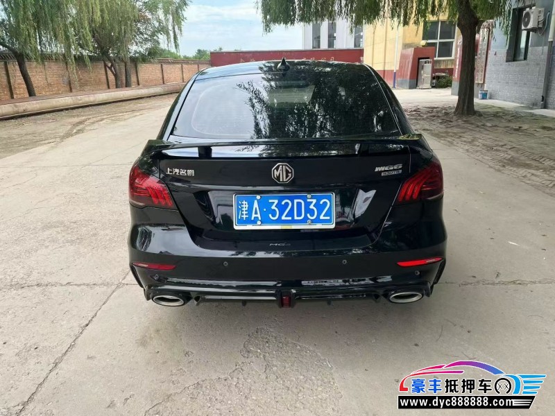 21年名爵6轿车抵押车出售