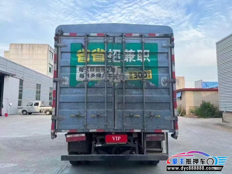 25年一汽解放轿车抵押车出售