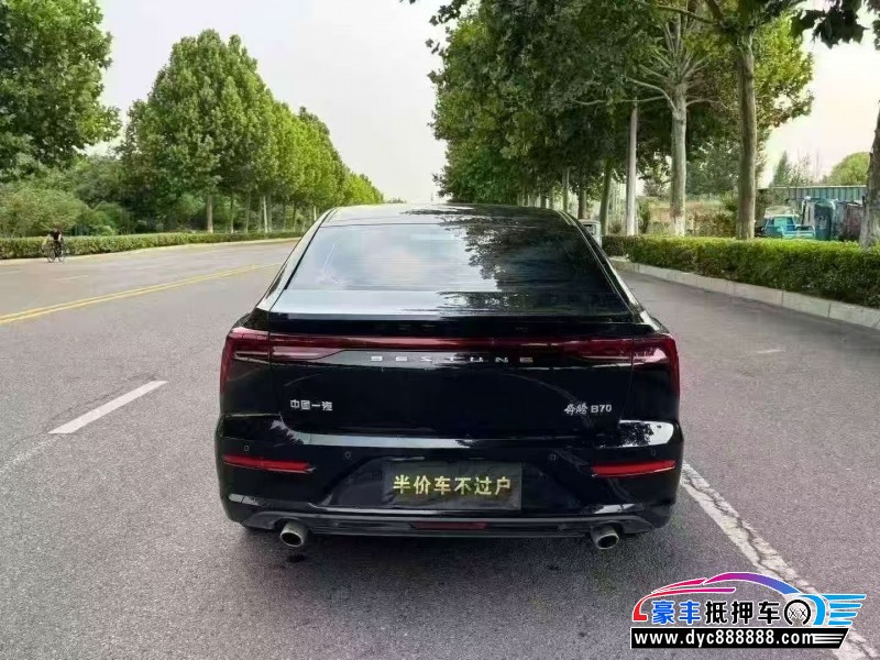 25年奔腾B70轿车抵押车出售