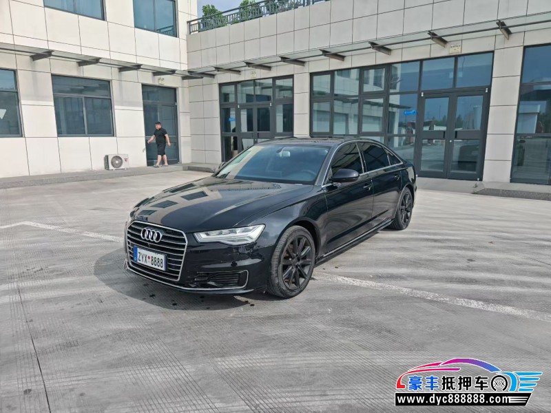 16年奥迪A6L轿车抵押车出售