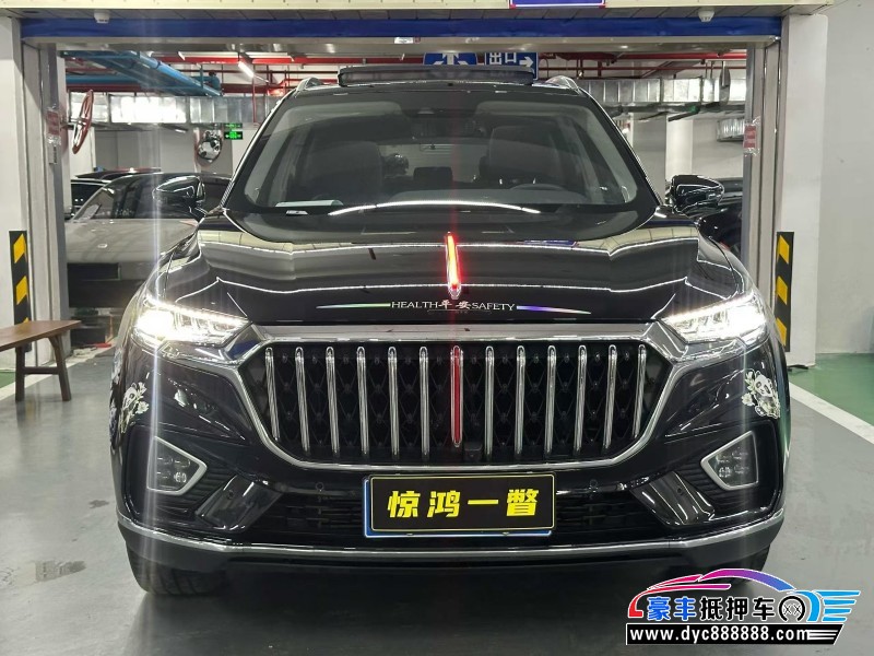 抵押车出售23年红旗HS5轿车
