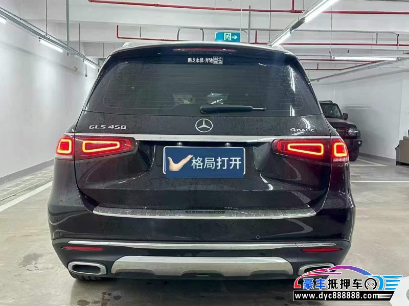 20年奔驰GLS轿车抵押车出售