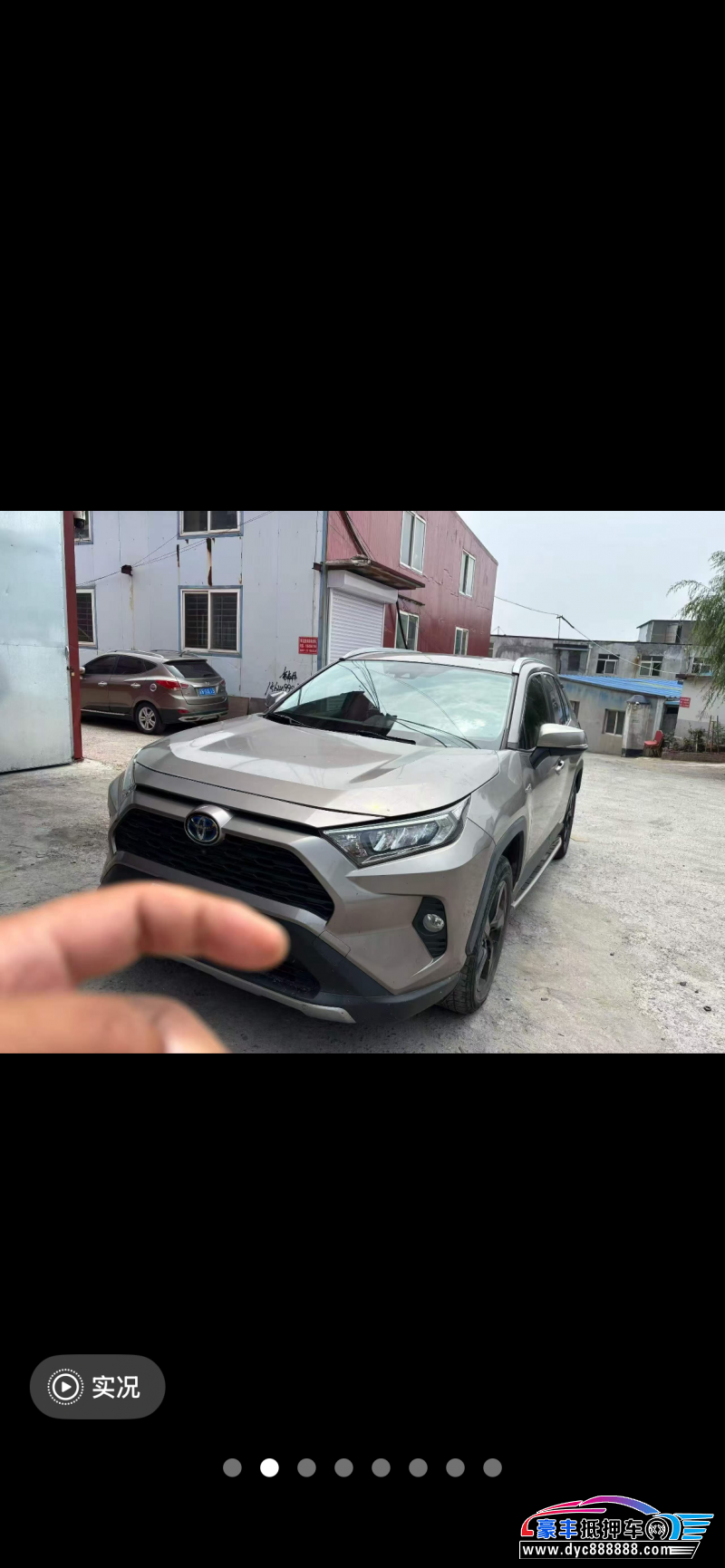 20年丰田RAV4轿车抵押车出售