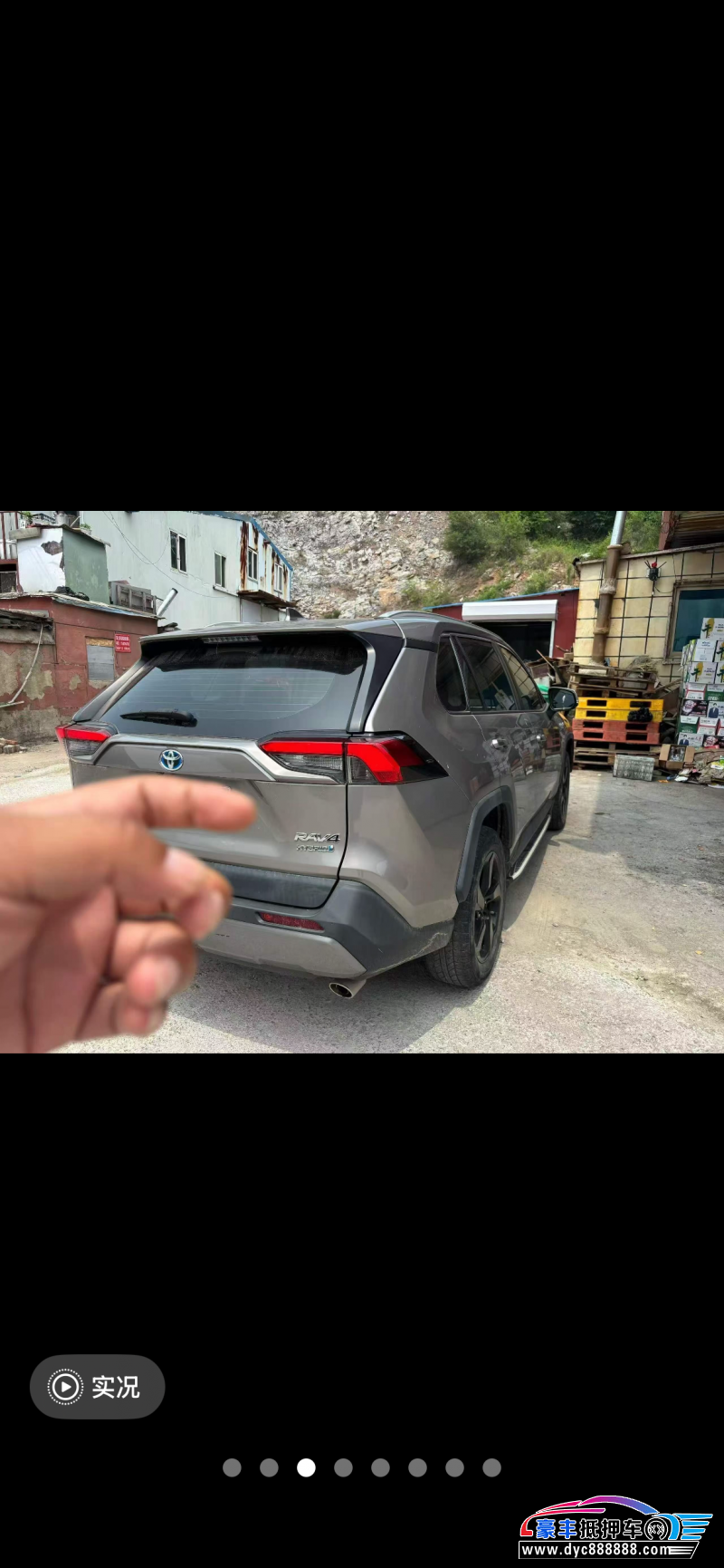 20年丰田RAV4轿车抵押车出售