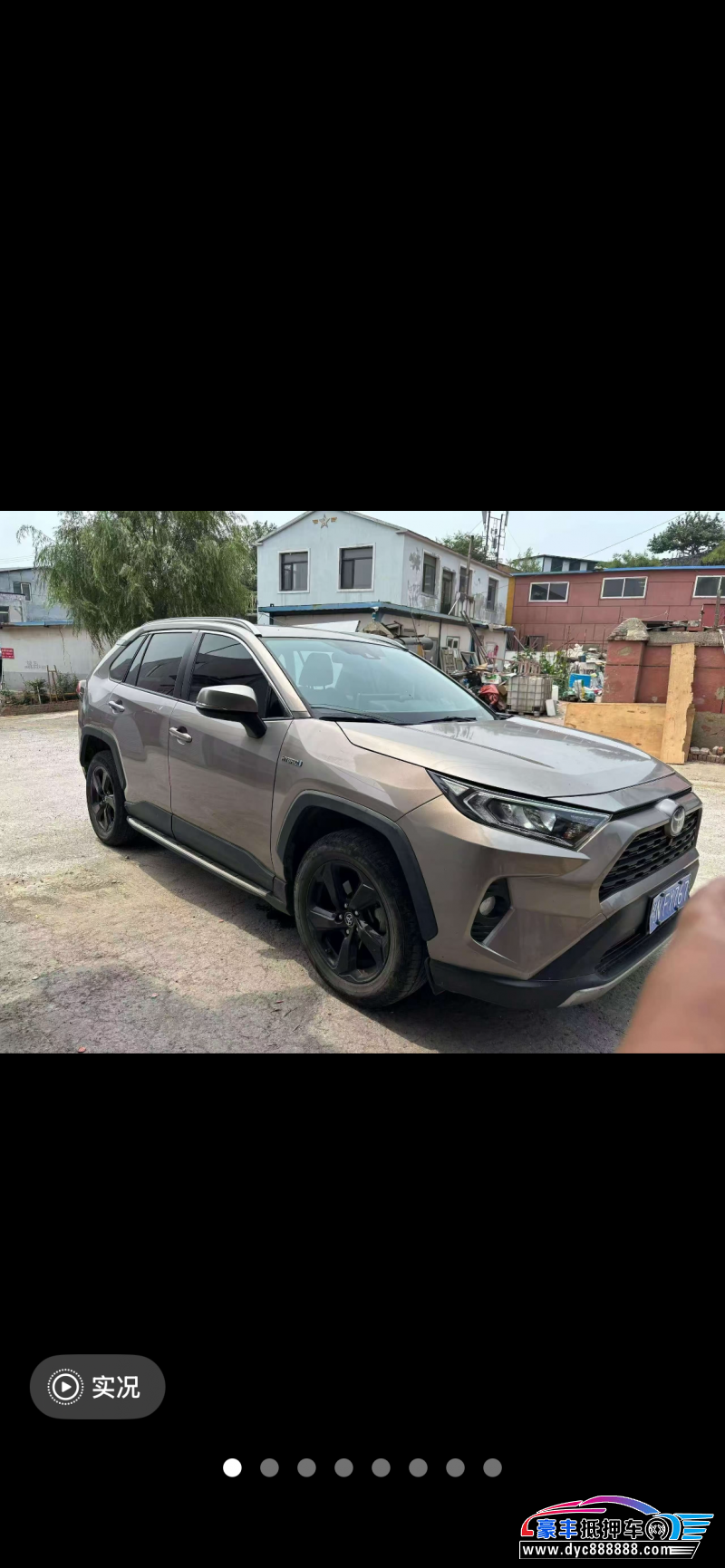20年丰田RAV4轿车抵押车出售