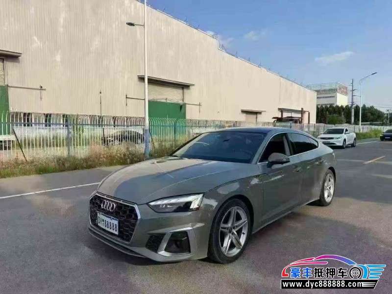 21年奥迪A5轿车抵押车出售