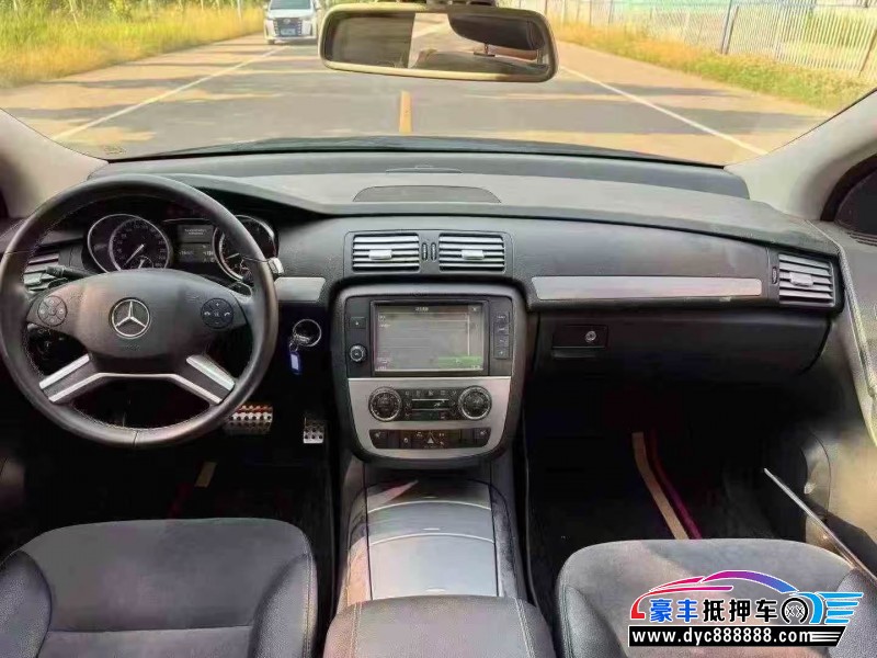 17年奔驰RMPV抵押车出售