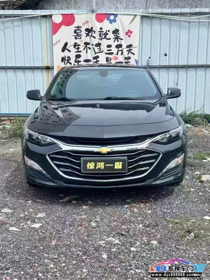 抵押车出售19年雪佛兰迈锐宝轿车