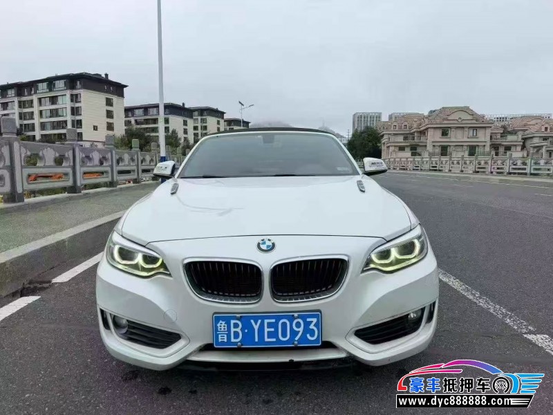 抵押车出售16年宝马2系轿车