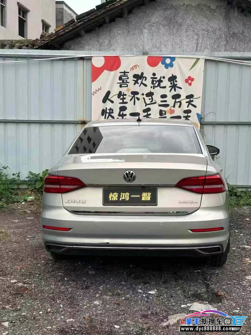 20年大众朗逸轿车抵押车出售