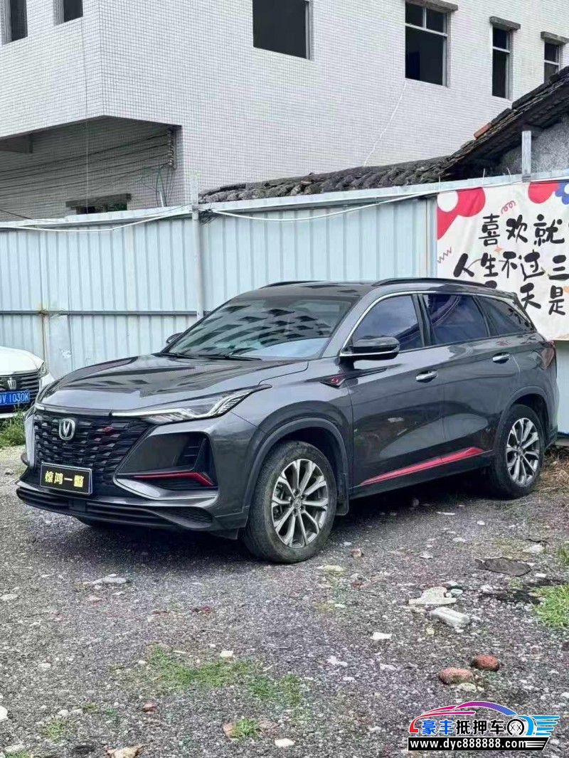 22年长安CS75轿车抵押车出售
