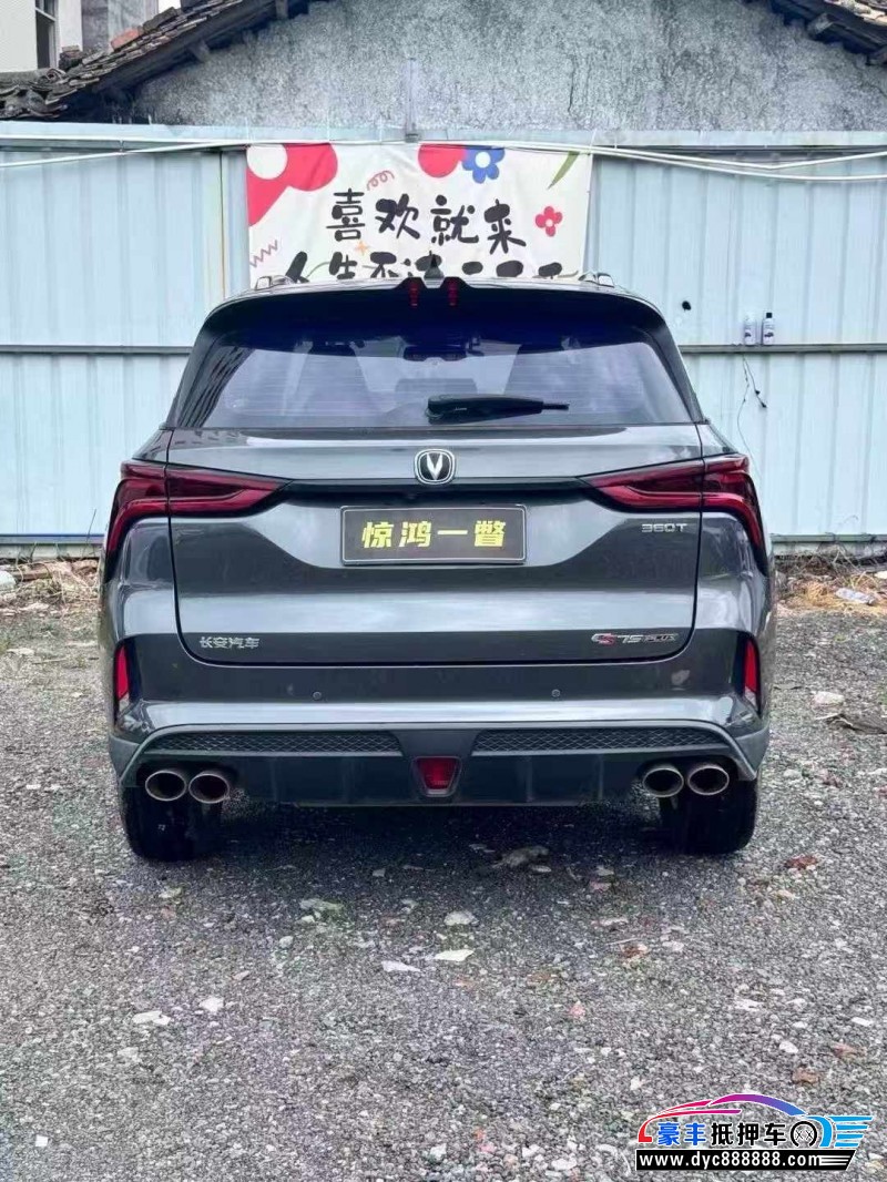 22年长安CS75轿车抵押车出售