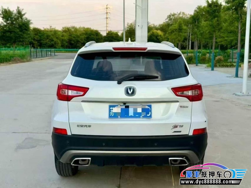 18年长安CS75轿车抵押车出售
