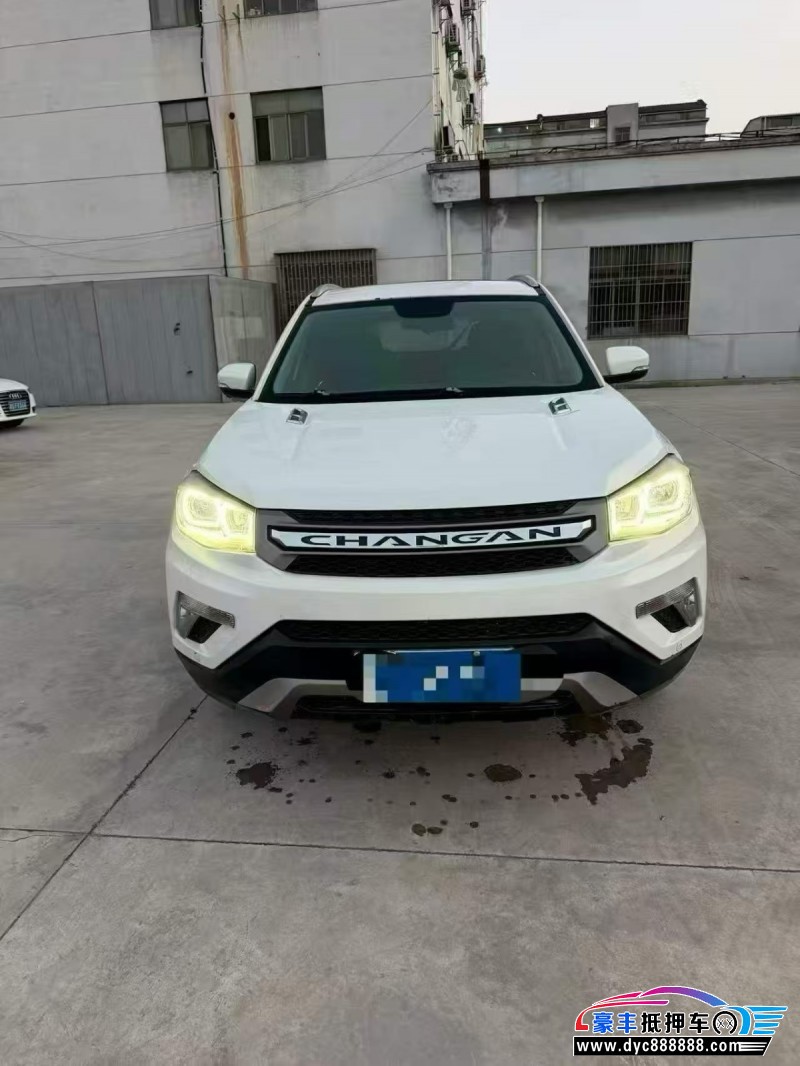 16年长安CS75轿车抵押车出售
