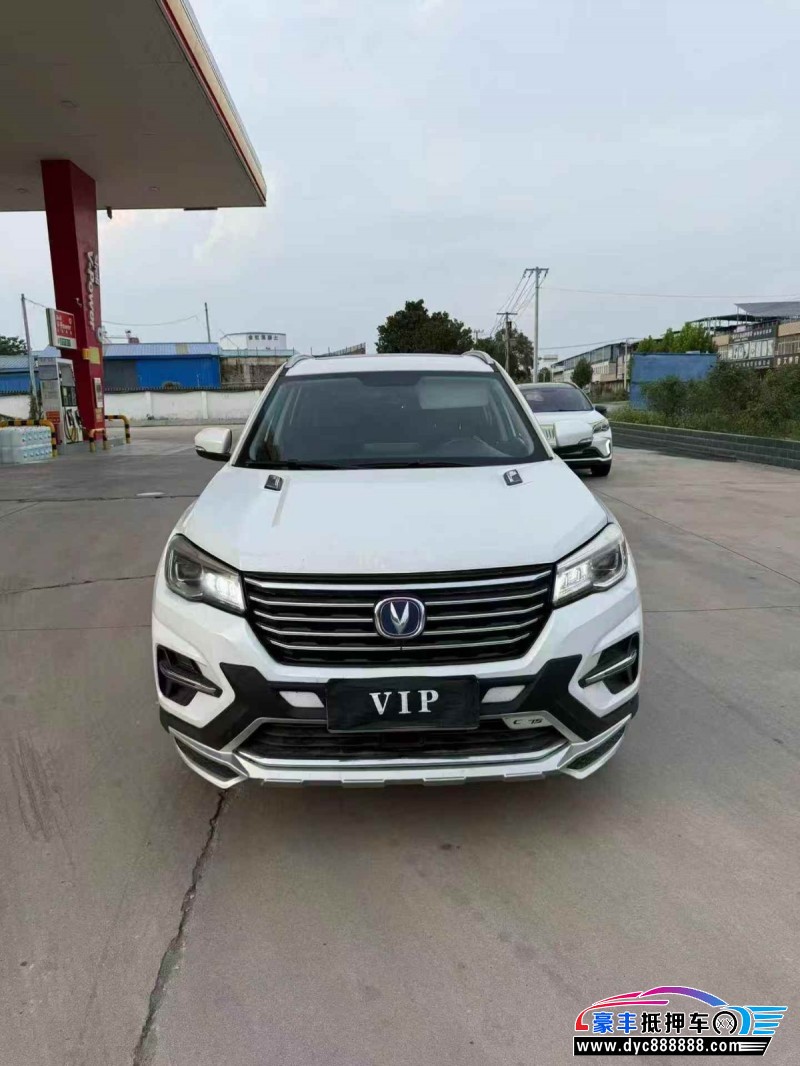 19年长安CS75轿车抵押车出售
