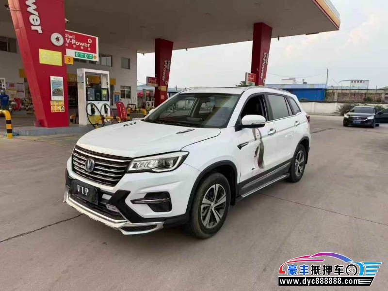 19年长安CS75轿车抵押车出售