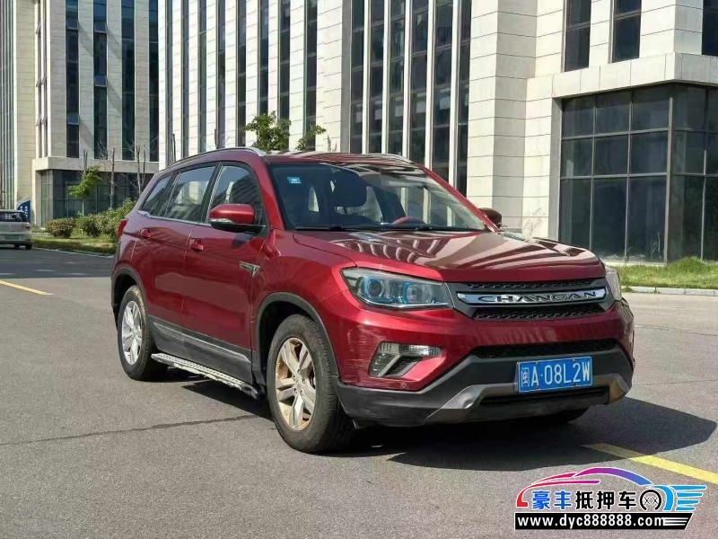 16年长安CS75轿车抵押车出售