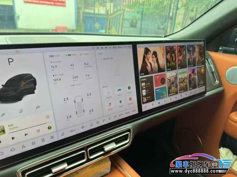 23年理想L8轿车抵押车出售