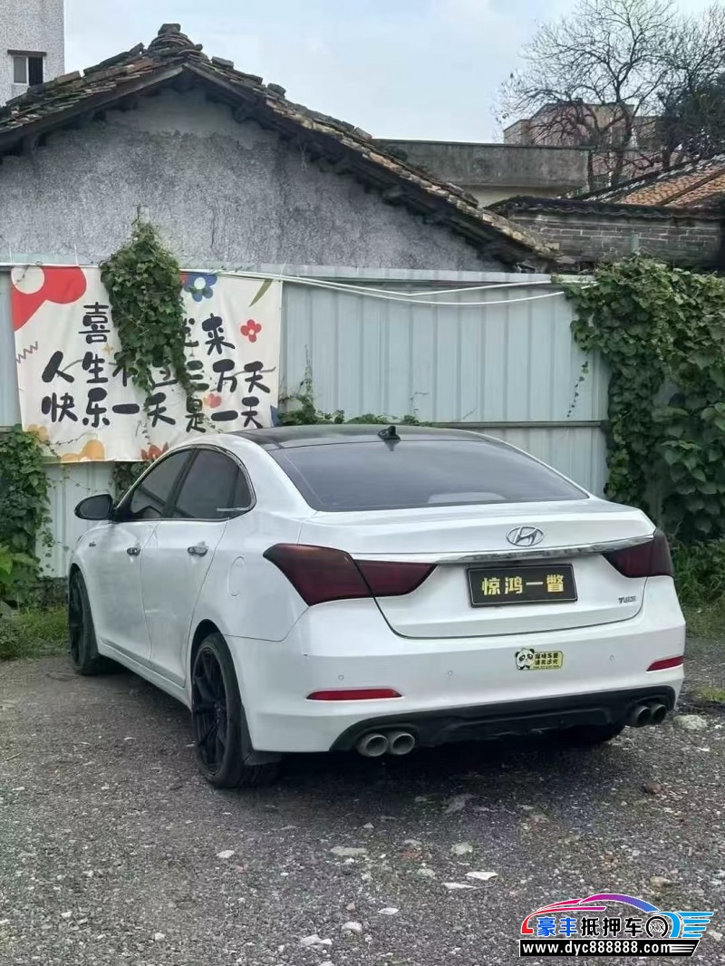 16年现代名图轿车抵押车出售