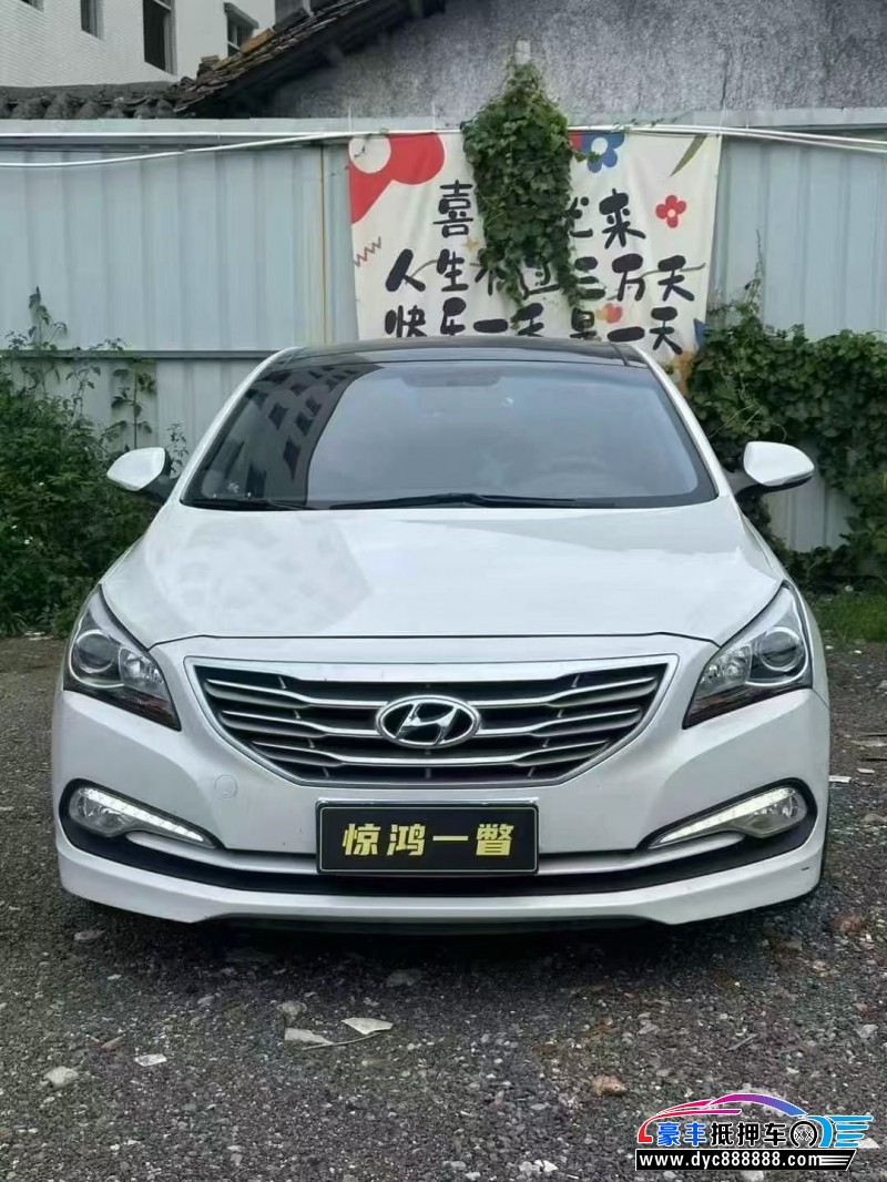 抵押车出售16年现代名图轿车
