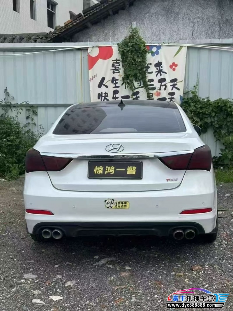 16年现代名图轿车抵押车出售