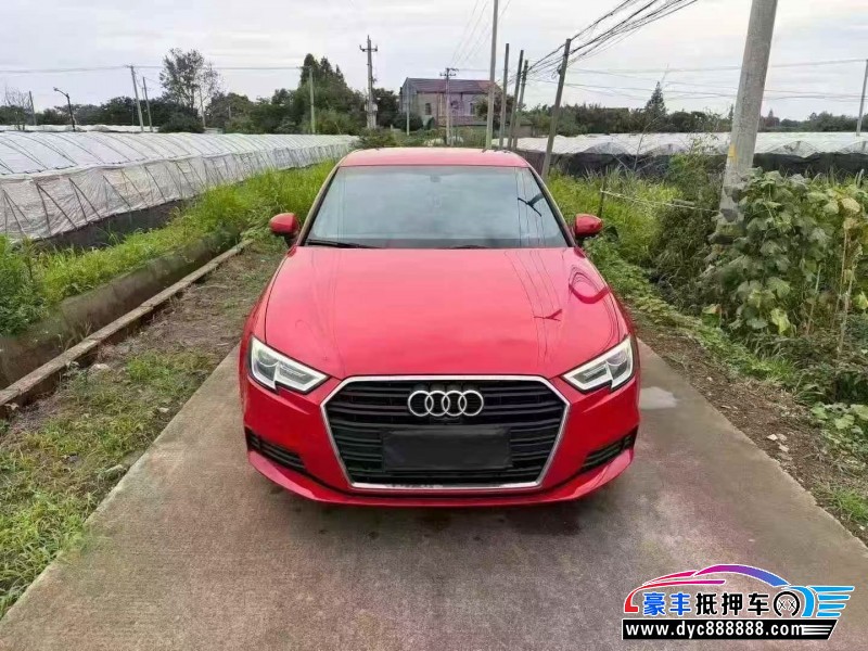 18年奥迪A3轿车抵押车出售