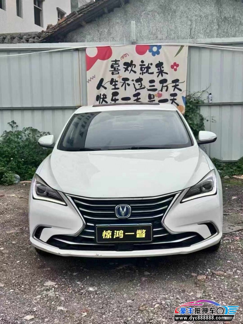 抵押车出售20年长安逸动轿车