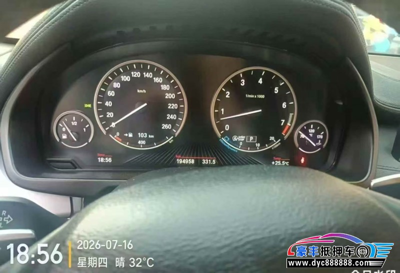 17年宝马X6轿车抵押车出售