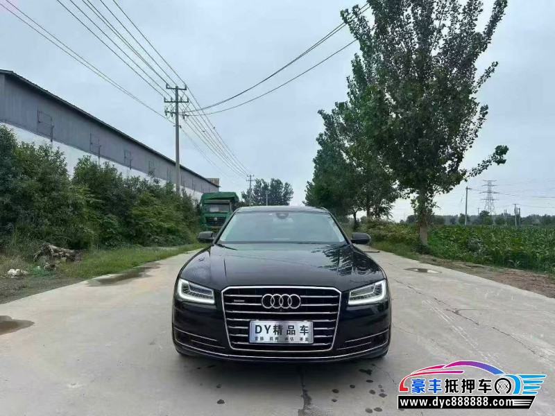 17年奥迪A8L轿车抵押车出售