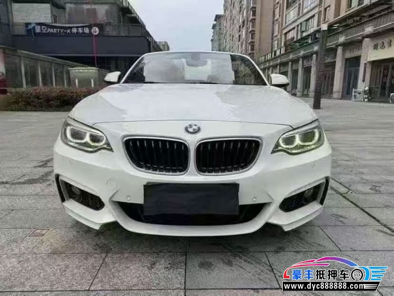 抵押车出售17年宝马2系轿车